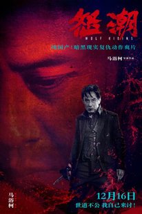 群像式异世界打工