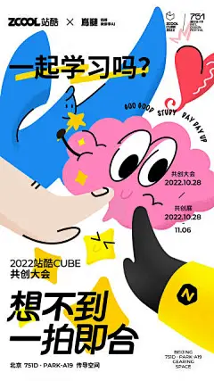 长线叙事云端邮差