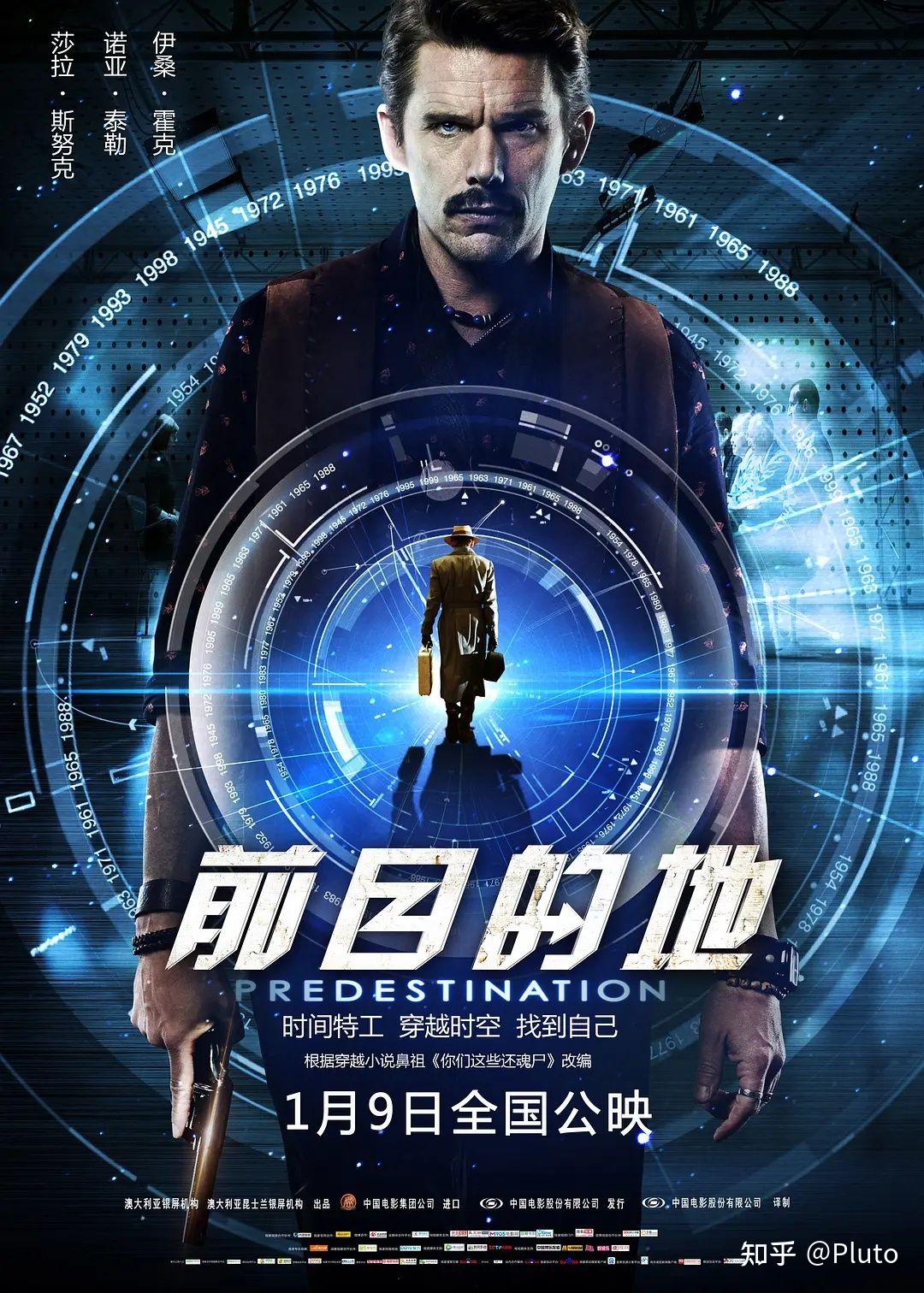 黑色配乐现场